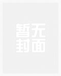 私人藏品(1v1姐弟恋)
